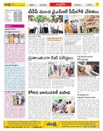 Chittoor Constituencies