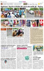 Nellai City-Tirunelveli Supplement