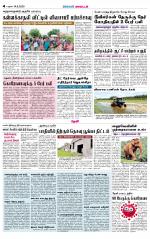 Theni-Madurai Supplement