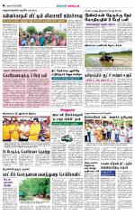 Virudhunagar-Madurai Supplement