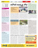 Kurnool Constituencies