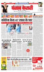 Madhya Pradesh Main - Punjab Kesari