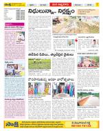 SPSR Nellore Constituencies