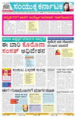 Namma Bengaluru, ಬೆಂಗಳೂರು