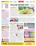 YSR Kadapa Constituencies