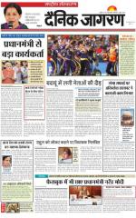 Dainik Jagran