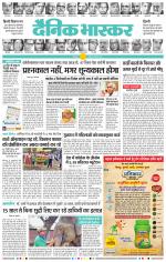 छत्रपति संभाजीनगर 