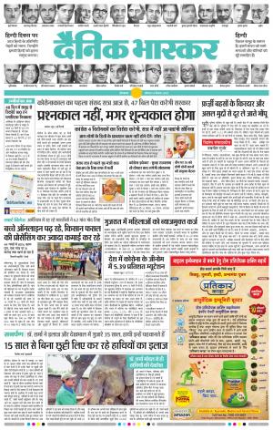 औरंगाबाद 