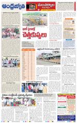 Mancherial District