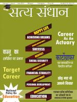 May 2014 Satya Sandhan