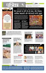 मध्य प्रदेश-छत्तीसगढ़