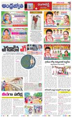 Rangareddy District