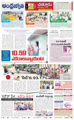 Chittoor District
