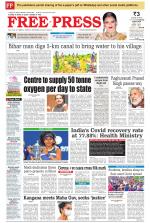 Free Press - Bhopal Epaper Edition