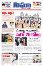 Telangana /AndhraPradesh 14/09/2020