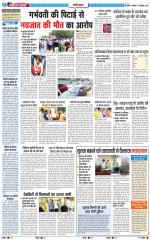 The Navodaya Times Ghaziabad 