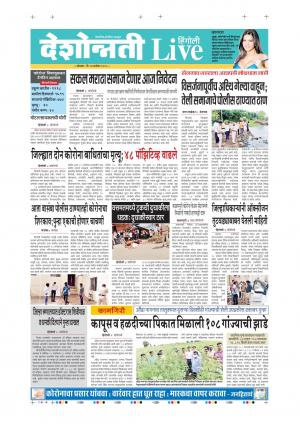 14th Sep Hingoli Live