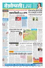 Amravati Live