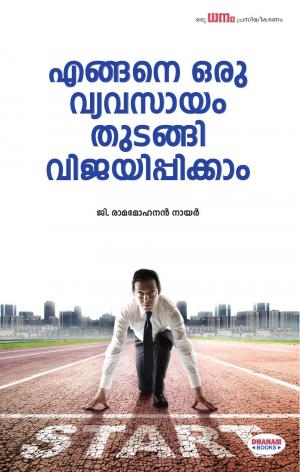 Read Now