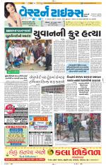 Ahmedabad Gujarati (Morning Daily)