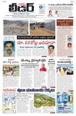 Leader Telugu Daily