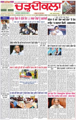 charhdikala haryana 15-09-2020