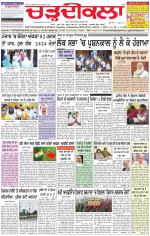 Charhdikala Newspaper (Punjab) 