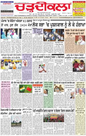 charhdikala punjab 15-09-2020