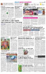 Nagai-Trichy Supplement