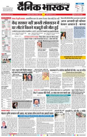 औरंगाबाद डाक