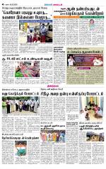 Dindigul-Madurai Supplement