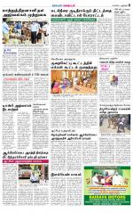Villupuram Supplement
