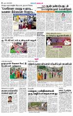 Theni-Madurai Supplement