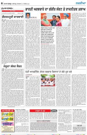 Nazaria_15_Septembet_2020