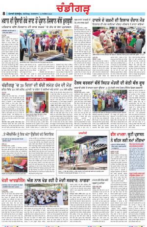 PP_15_September_2020