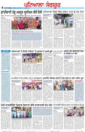 PS_15_September_2020