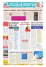 Namma Kalaburagi ಕಲಬುರಗಿ