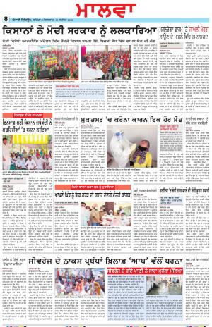 BP_15_September_2020