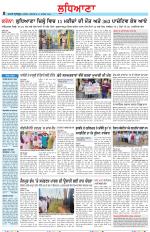 Punjabi Tribune (Ludhiana)