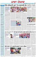 Punjabi Tribune (Majha/Doaba)