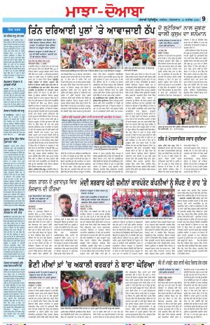 MD_15_September_2020