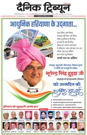 DT_15_September_2020