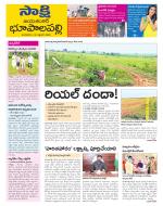 Jayashankar District