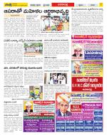 Visakhapatnam Constituencies Old