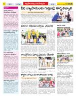 Ranga Reddy Constituencies