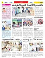 Medak Constituencies