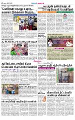 Sivagangai- Madurai Supplement