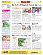 Vijayawada City Constituencies