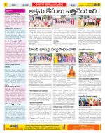 Hanamakonda Constituencies