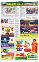 Krishnagiri-Salem Supplement